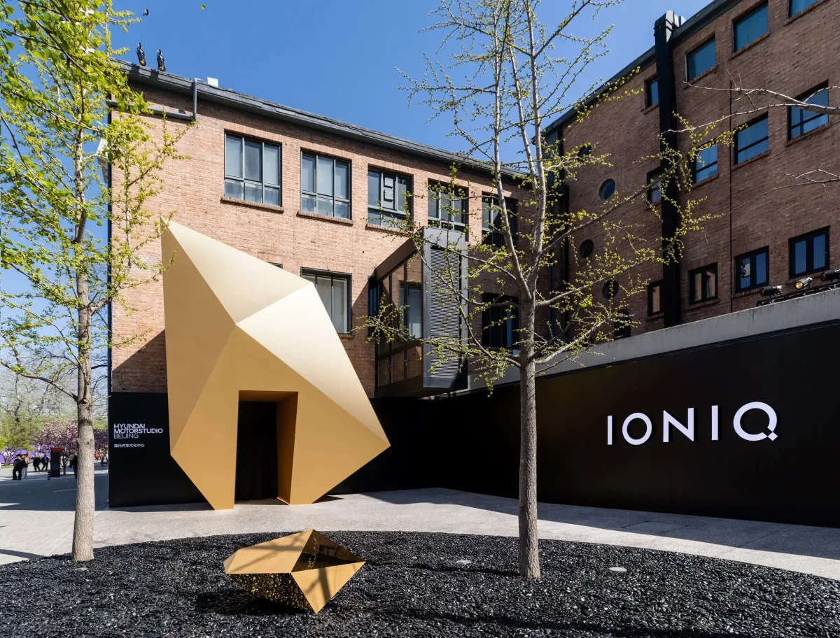 Hyundai Motor Company lanza la marca de línea IONIQ en China - Concepto VENUS y EARTH